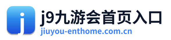j9九游会首页入口